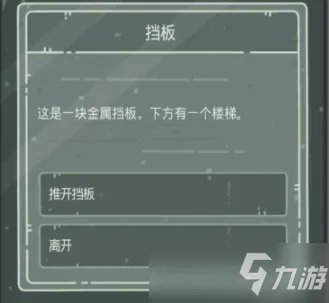 《最强蜗牛》无限空间2攻略 无限空间2完整通关步骤详解