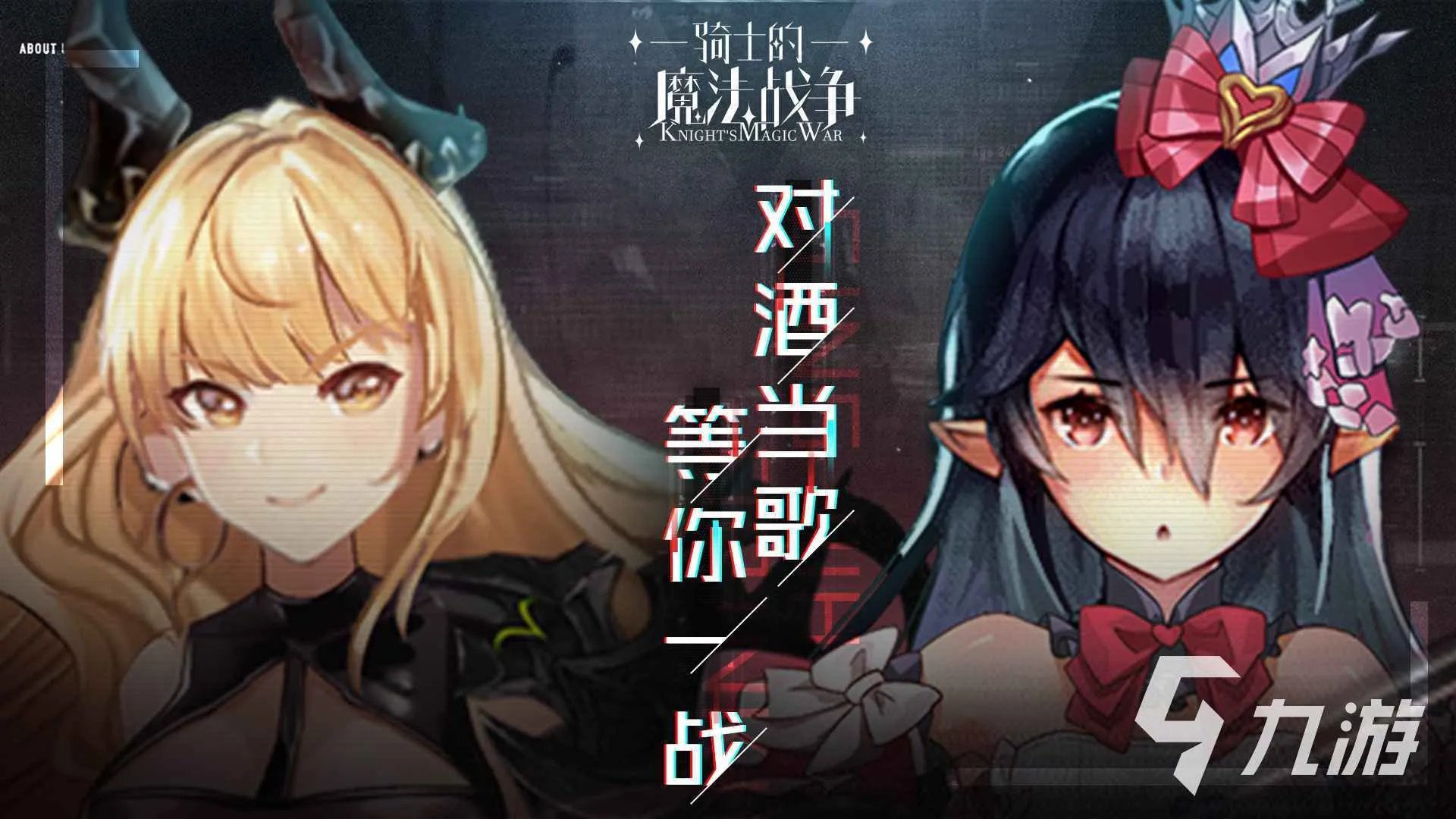 手机卡牌类游戏排行榜2023 好玩的卡牌手游排行榜前十名