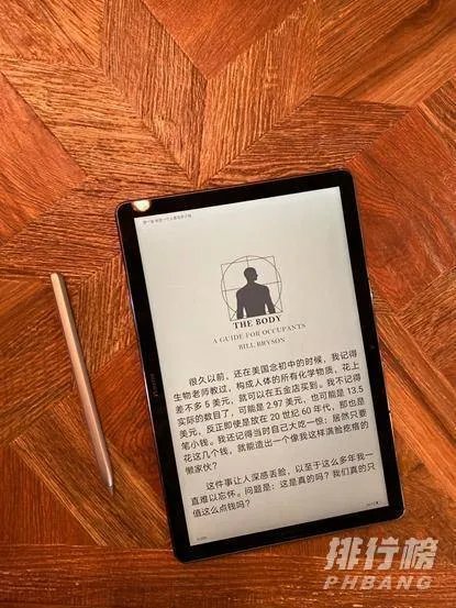MatePad 10.8好不好_MatePad 10.8详细外观介绍