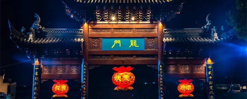 榜眼探花是什么意思