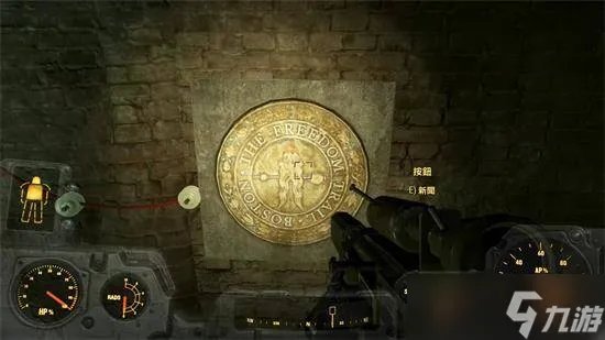 辐射4自由之路怎么走 辐射4走自由之路教程
