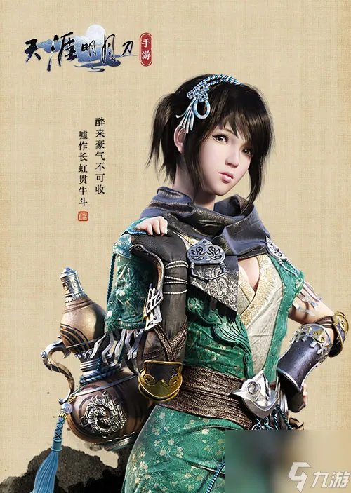 天涯明月刀手游职业选择哪个好