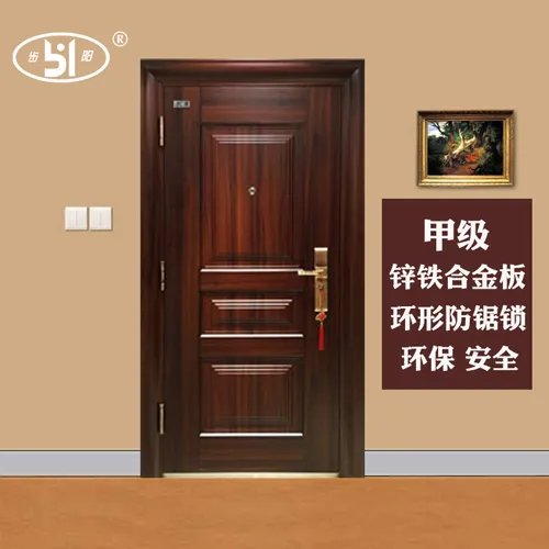 防盗门厂家有哪些 知名防盗门厂家介绍