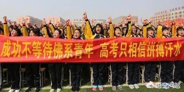 2018年高考人数增加了，是不是意味着高考更难了？