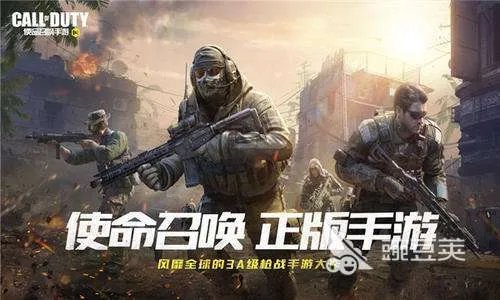 热门的十款游戏下载推荐 世界上最好玩的手游排行前十名2022