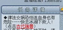 梦幻西游召唤兽律法女娲剧情任务怎么完成