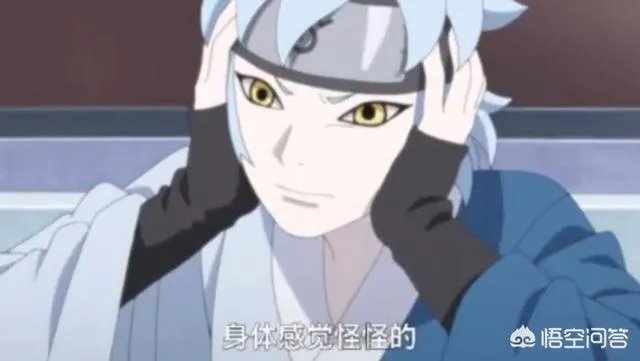 大蛇丸的儿子是从哪里来的呢?