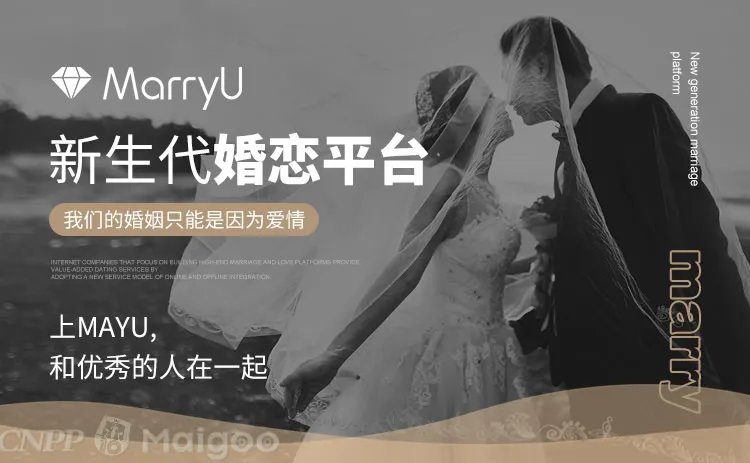 品牌榜：2023年婚恋网站十大品牌排行榜 投票结果公布【新】