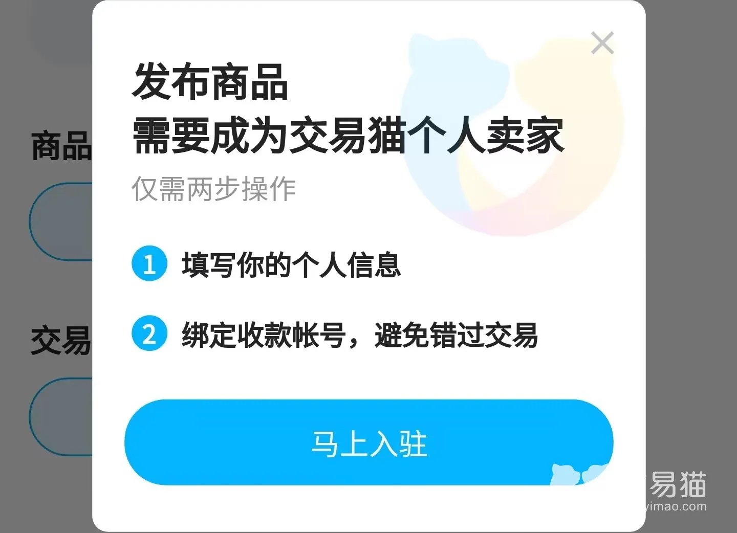 梦幻西游卖号流程是什么 在哪可以卖梦幻西游账号