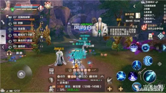 完美世界手游凤鸣谷速刷攻略 凤鸣谷怎么打