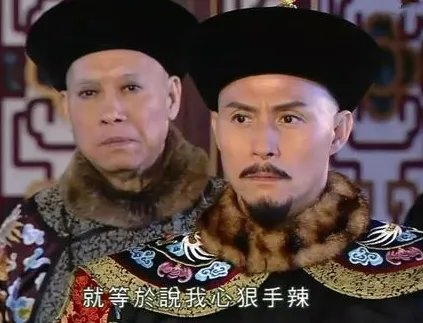 道光皇帝光儿子就有九个 道光最后为何会传位给咸丰