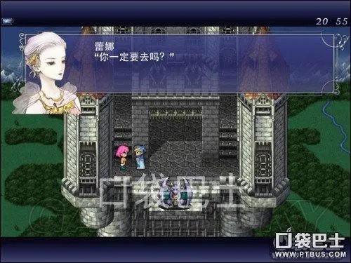 《最终幻想5》图文攻略 全剧情流程图文攻略