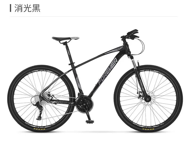 山地自行车推荐