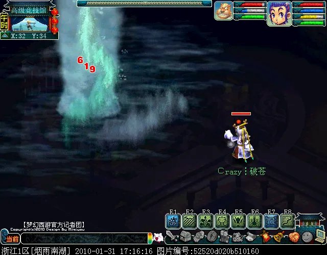 梦幻西游附灵玉怎么样