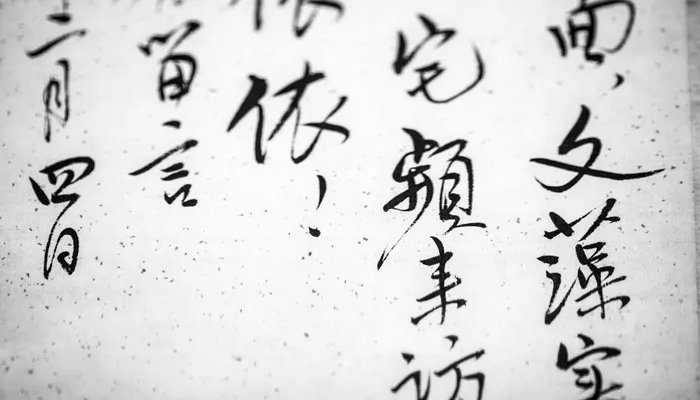 儒家经典三礼是什么 儒家经典三礼是什么意思