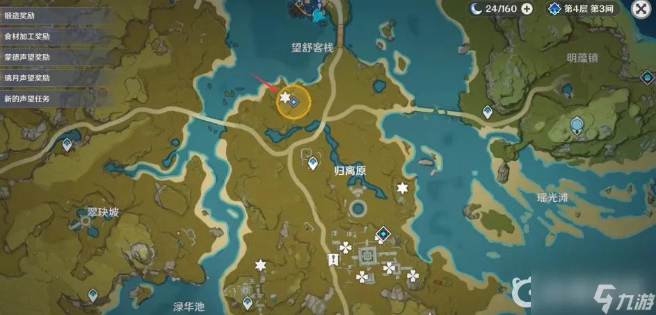 原神奇怪的圆盘四个在哪里在哪 原神四个奇怪的圆盘