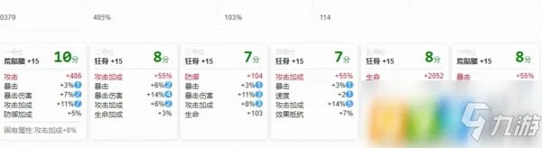 《阴阳师》御魂hub如何用 御魂hub使用方法图文解析