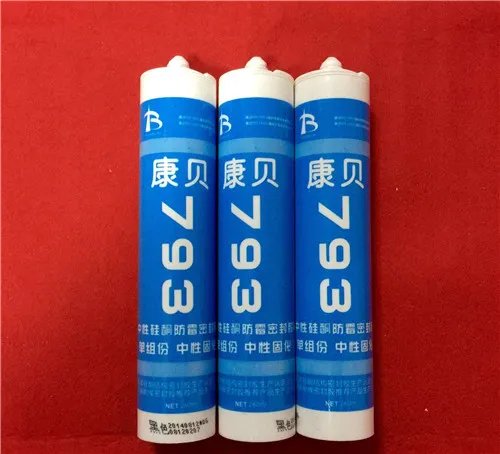 玻璃胶要多久才能干