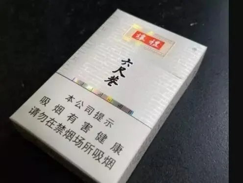 2022黄山香烟价格表图大全一览表最新查询