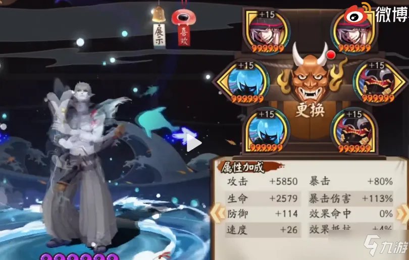 《阴阳师》永生之海阵容大全 永生之海阵容配置汇总