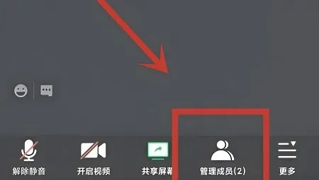 腾讯会议私聊主持人能看到吗