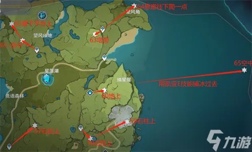 原神风神瞳位置都在哪里 2023全风神瞳位置及获得方法一览