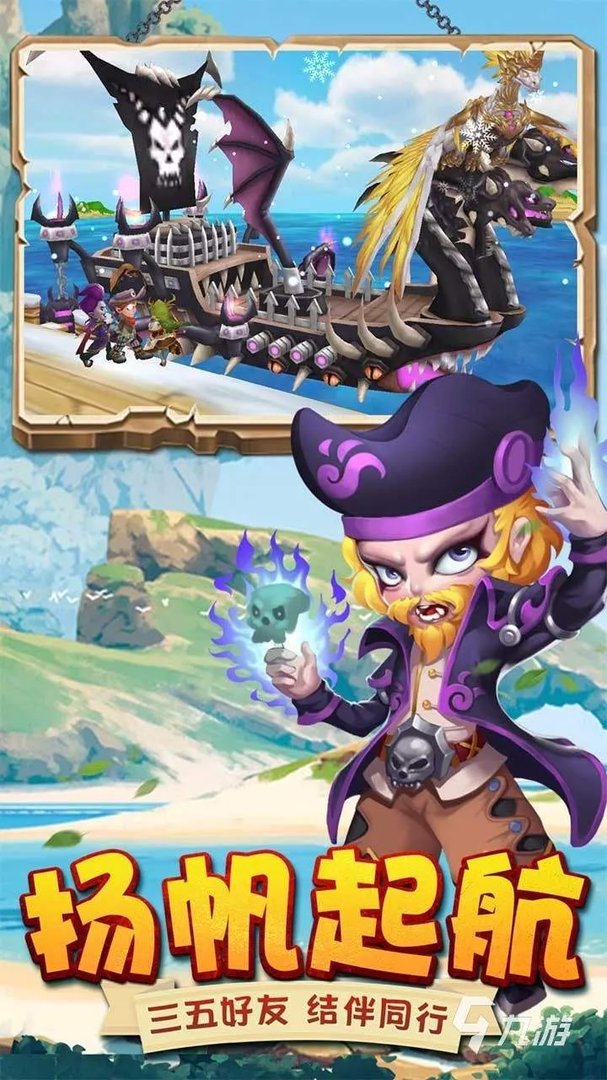 冒险王游戏排行榜前十名推荐2021 最新冒险王游戏有哪些