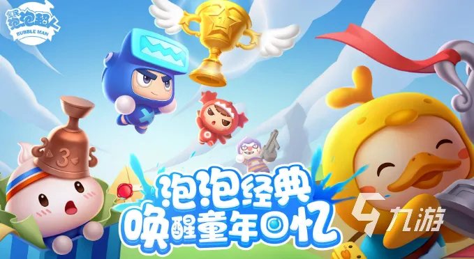 好玩的泡泡糖游戏大全 2023超好玩的泡泡糖游戏合集