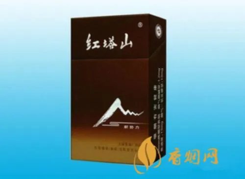 红塔山烟价格表价目表大全一览 红塔山香烟价格是多少