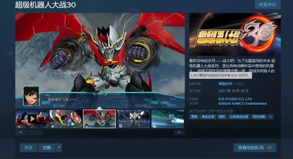 机战30评测:就像是在玩《机战DD》一样