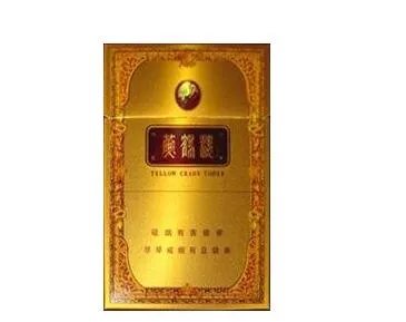 黄鹤楼香烟图片及价格大全集最新