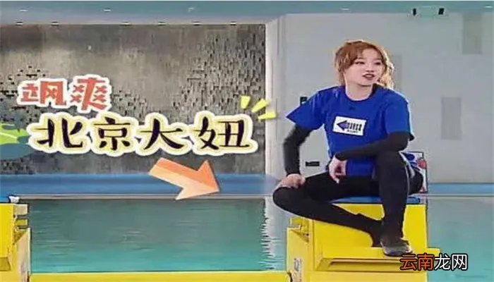 宋雨琪真实年龄，王嘉尔回应与宋雨琦恋情