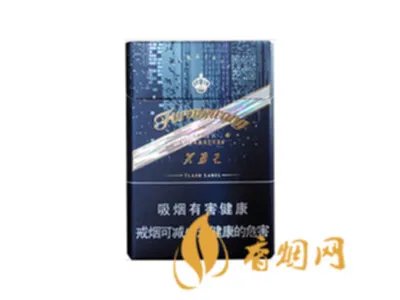 芙蓉王香烟价格表及图片大全集2021