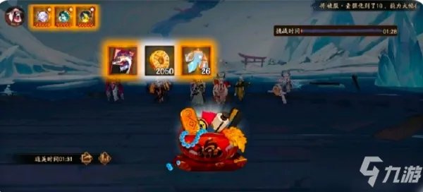 《阴阳师》永生之海阵容大全 永生之海阵容配置汇总