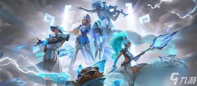 《英雄联盟》S赛历届冠军是谁 S赛历届冠军介绍