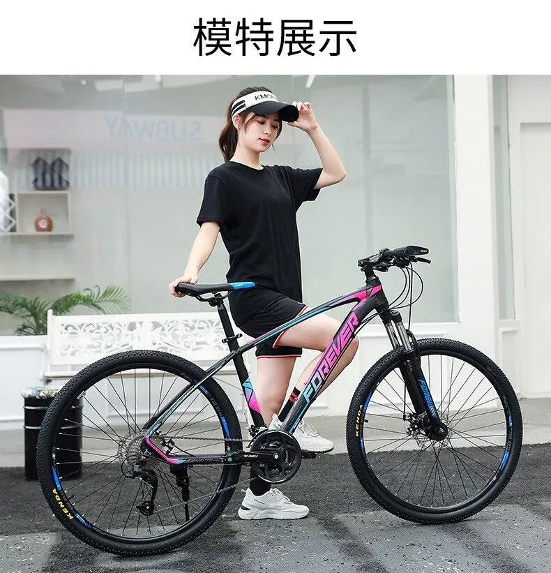 山地自行车推荐