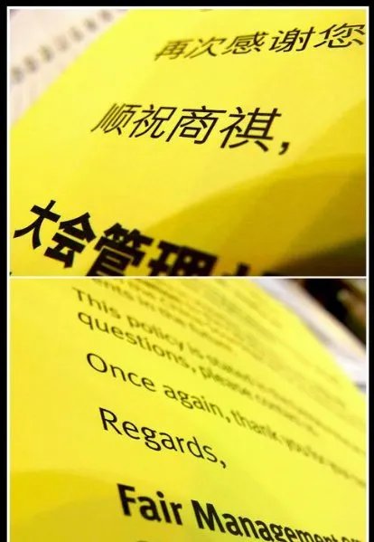 顺颂商祺 是什么意思