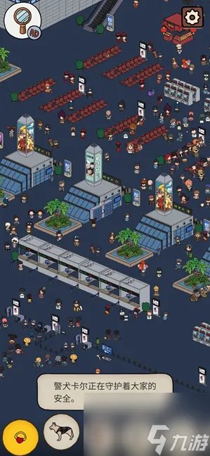 梦境侦探警犬卡尔在哪 神探难度候车大厅警犬卡尔的在哪里详细介绍