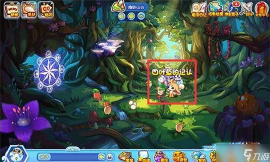 洛克王国加尔怎么获得加尔获取方法途径详解