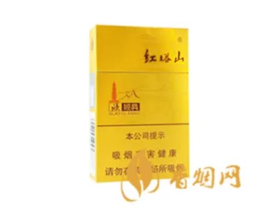 红塔山香烟价格表图片一览 红塔山香烟品种大全