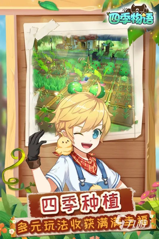 经营养成类游戏排行榜前十名推荐2021 适合长期玩的养成类游戏大全