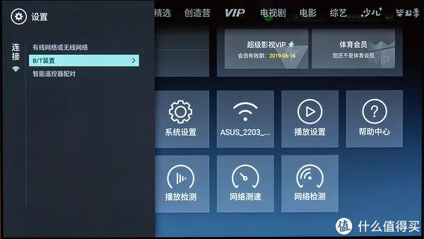 飞利浦电视机怎么样