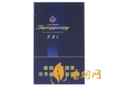 芙蓉王香烟价格表及图片大全集2021
