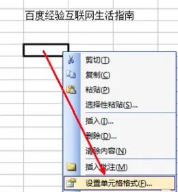 excel免费下载电脑版
