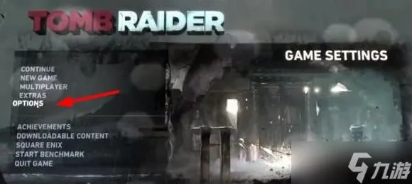 古墓丽影9怎么设置中文语言 古墓丽影9中文设置方法