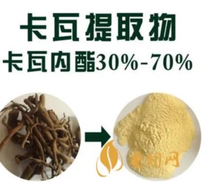 卡哇是什么饮品？原来它还有这些神奇的功效！