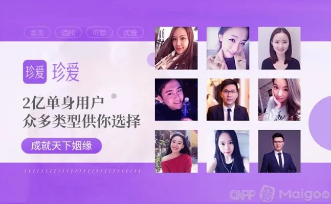 品牌榜：2023年婚恋网站十大品牌排行榜 投票结果公布【新】