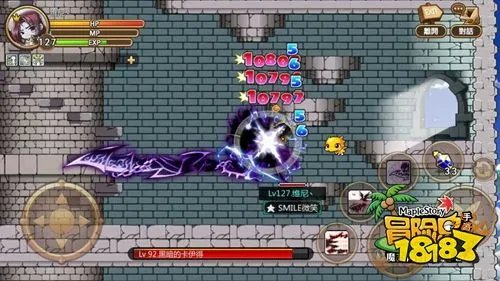 冒险岛sf发布网 冒险岛sf发布网2019