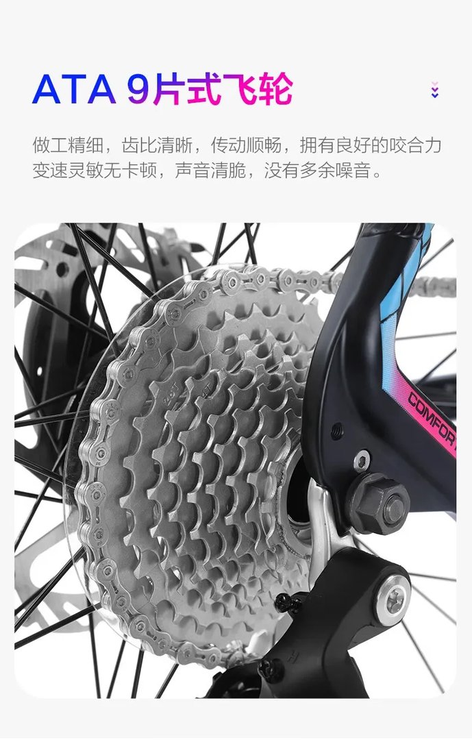 山地自行车推荐