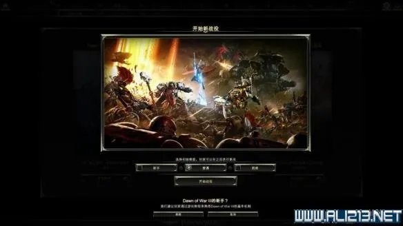 《战锤40K:战争黎明3》全兵种+精英+建筑及玩法图文攻略